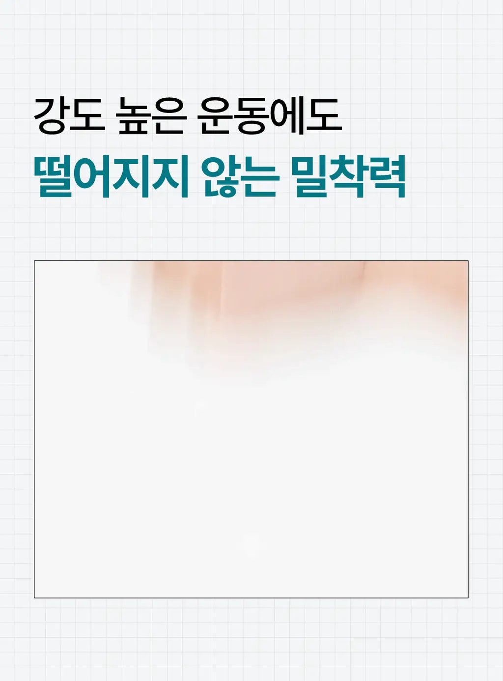 [야구단 콜라보/2회분]메디힐 마데카소사이드 유브이 컷 아웃도어 선 패치 골라담기 상세페이지 20